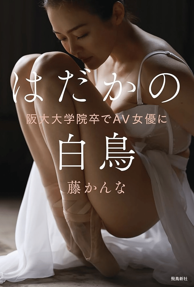遺体 裸 NHK大河『べらぼう』で賛否の“全裸遺体”、演じた女優4人にびっくり。元宝塚スターや、阪大大学院卒のセクシー女優も | 女子SPA！  https://joshi-spa.jp/1339795 @jos｜Yuugen Nakada