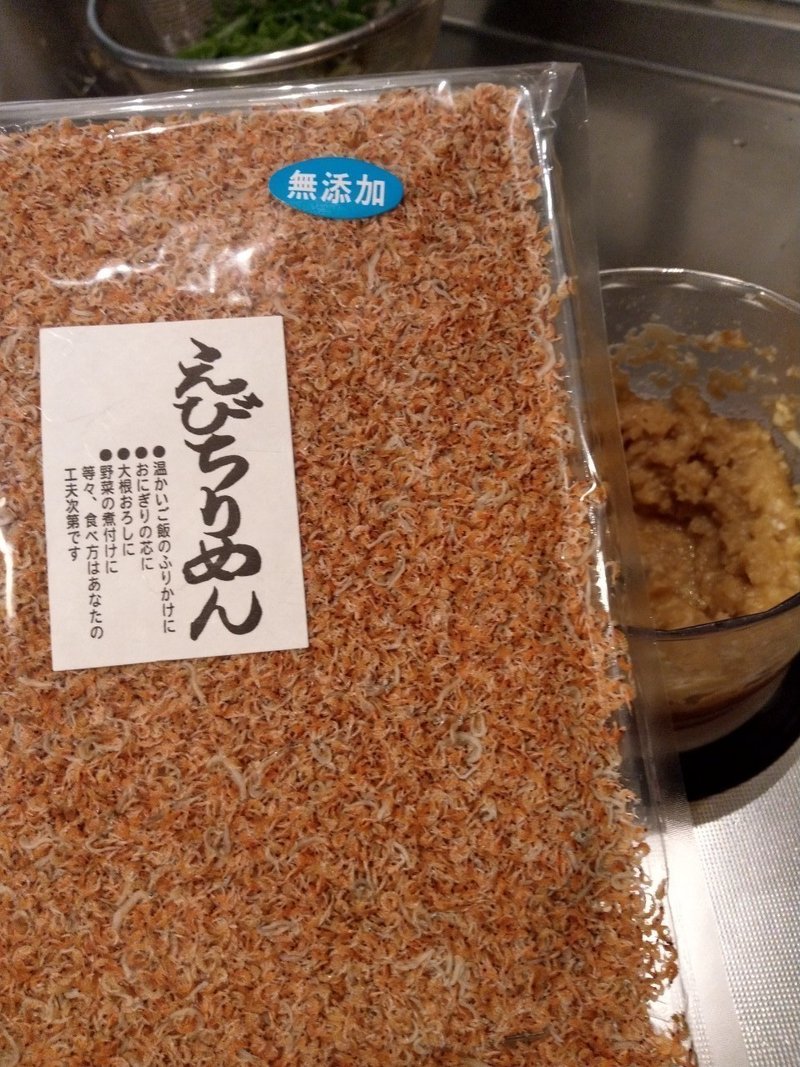 食 はじめてのキムチ作り ひきはるな Note