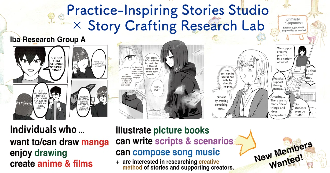 Practice-Inspiring Stories Studio × Story Crafting Research Lab (Iba ...