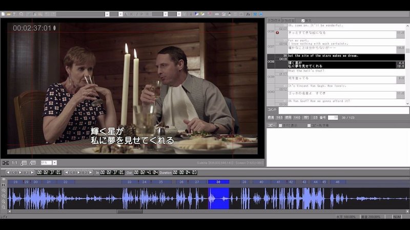 Vsharer Subのコンテンツを紹介します Vsharer Sub 字幕翻訳を動画で学べるウェブサイト Note