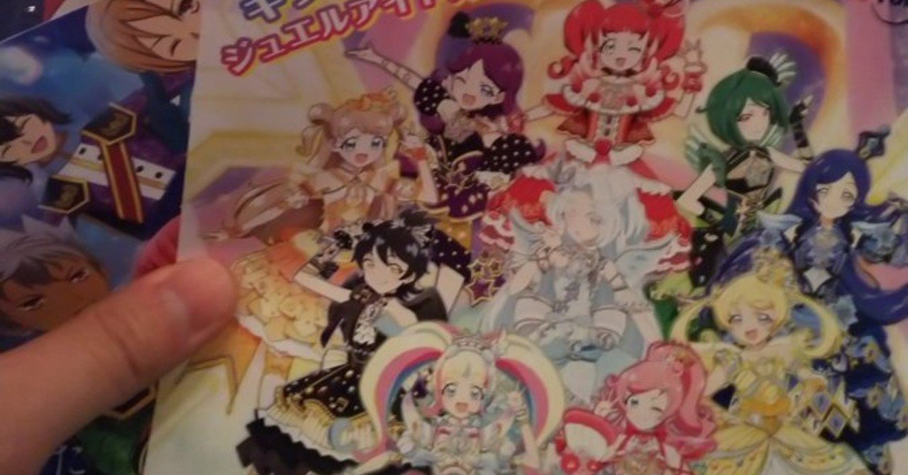 プリパラプリチャンwinter Live19良かった話 Yusena Note