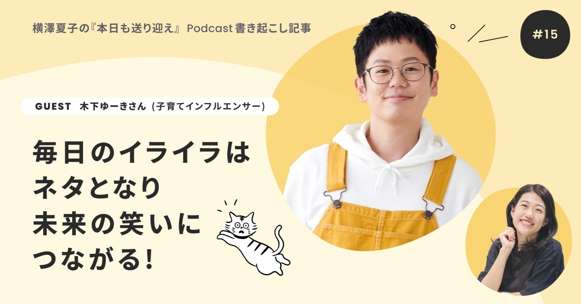 ゆーきパパさん専用です。 ゆーきさん専用 uさん専用 ゆーきさん専用 ゆーさん専用 ゆーうさん