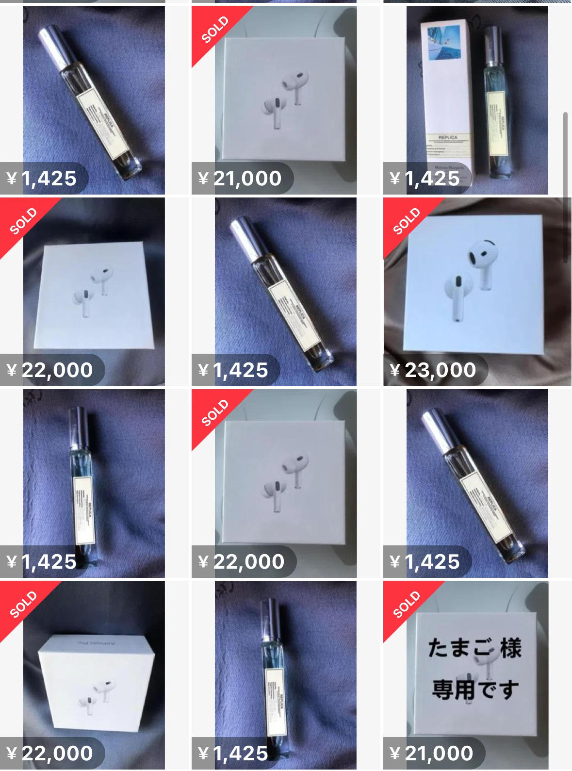 騙された、、、。メルカリで、「偽物のAirPods」を見分ける方法｜イシカワ