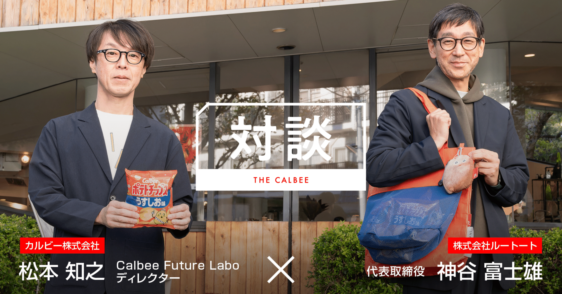 カルビー - くま　 クマピラミッド」エール カプセルトイ ガチャガチャ #フォト
