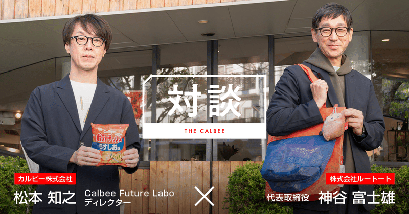 じゃがびー【絶版  siete】スペイン　フェルデール氏　専門書　レシピ本 THE CALBEEのマガジン一覧
