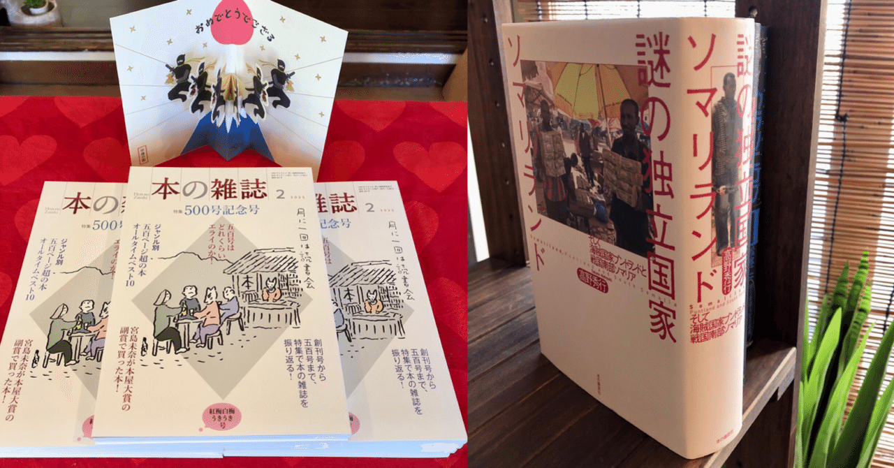【中古】 工学屋の見たコーヒーの世界 新版/いなほ書房/広瀬幸雄 今週の営業と、幸先のよい｜新駒書店