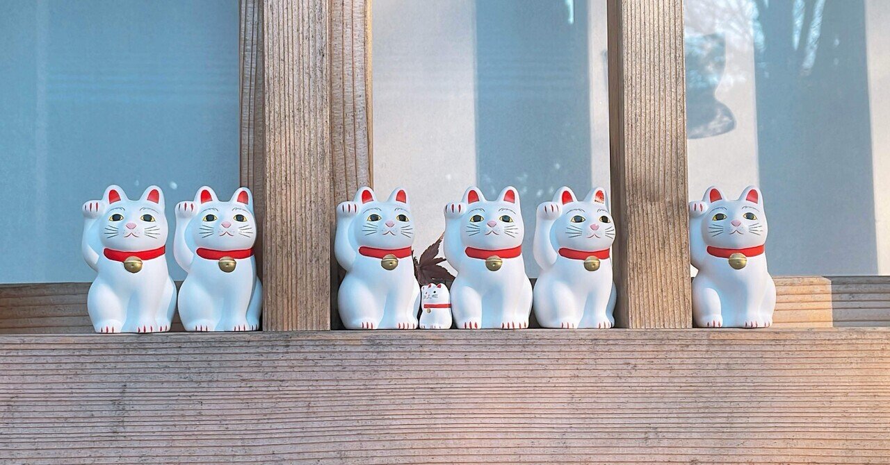 15いい福こいこい希少価値高し手作り招き猫