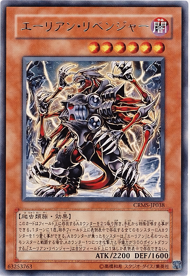 宇宙砦ゴルガー | カード詳細 | 遊戯王ニューロン