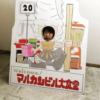 せんぱい