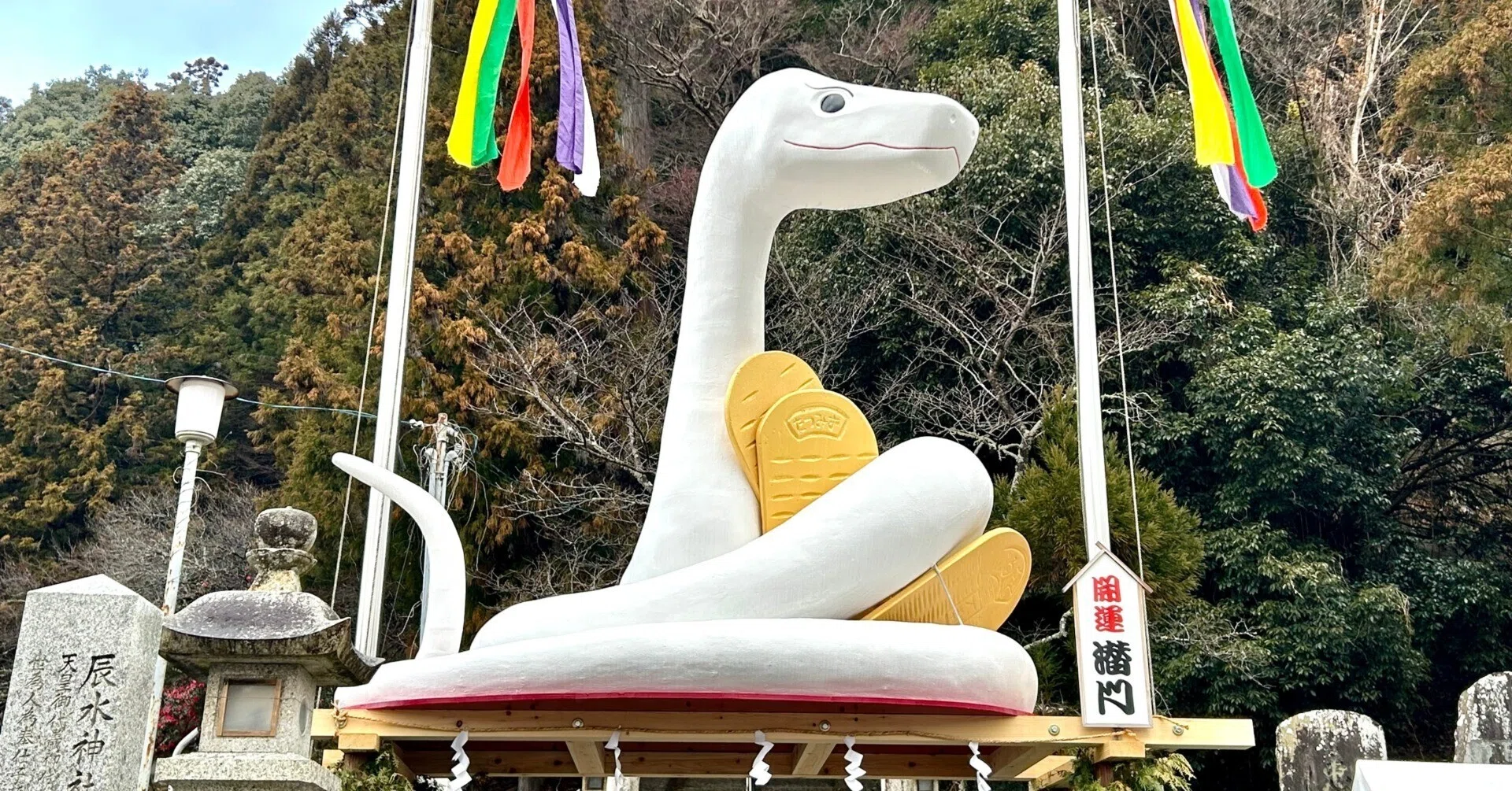 ジャンボ干支現る｜伊勢とこわかや