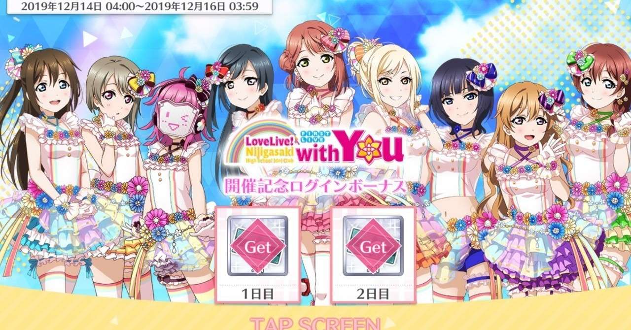 サヴァイヴ系スクールアイドル かみなりひめ Note