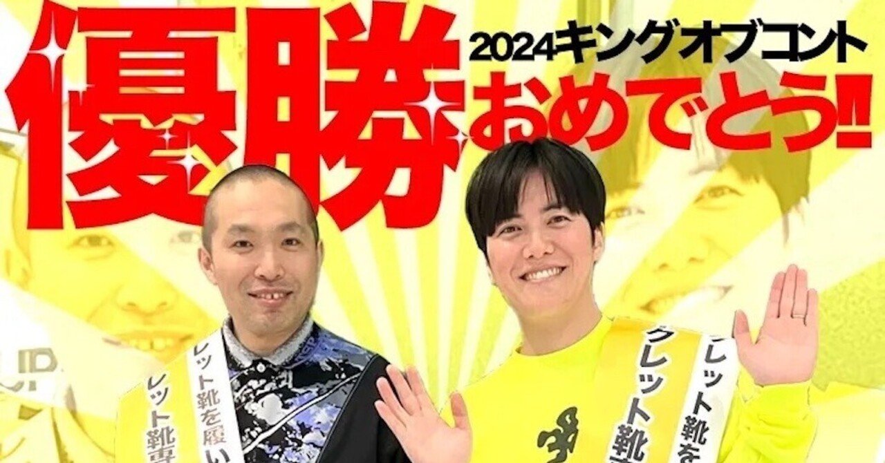 日本語ラップ 2024 BEST ALBUMs｜ジェネリック深層水