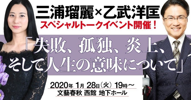 トークイベントカンバン4