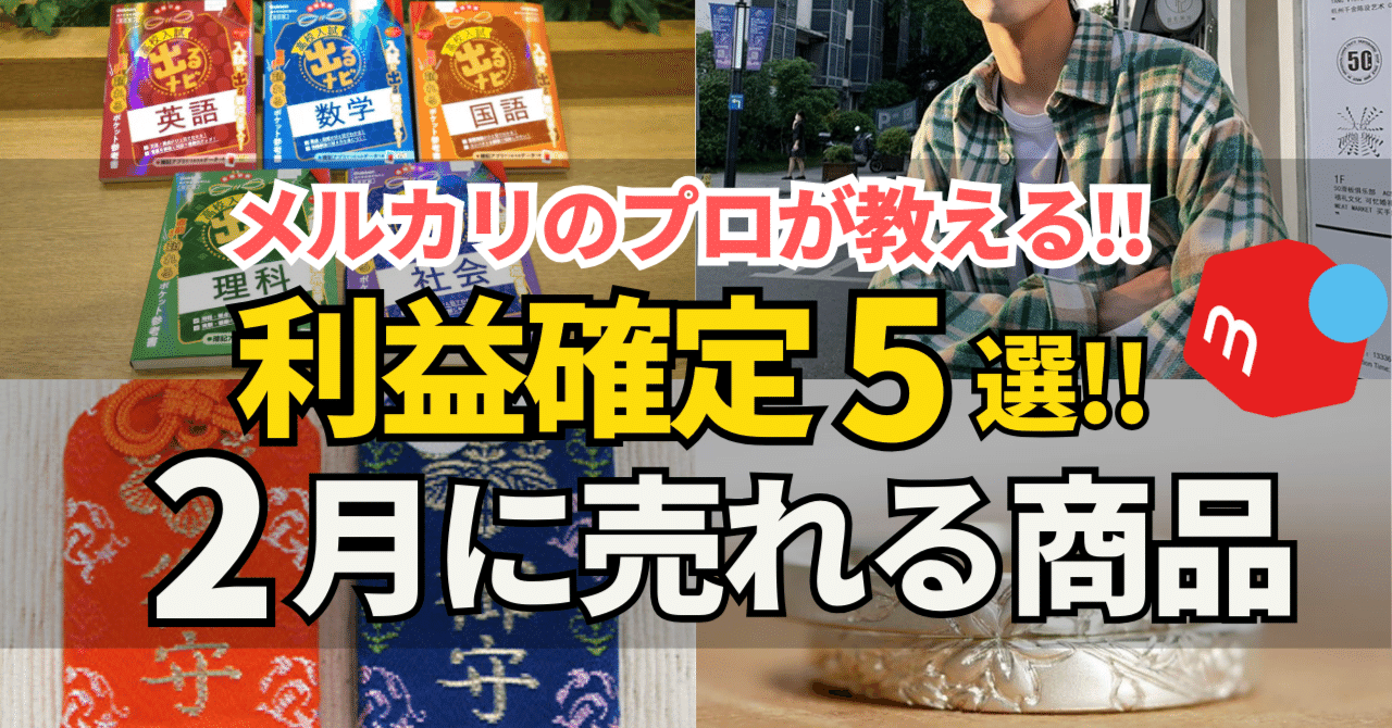 メルカリで2時間以内に売れなければ300円❗「晴れ晴れにゃんこ」 メルカリで本日中に売れなければ300円❗「大丈夫！胸を張る