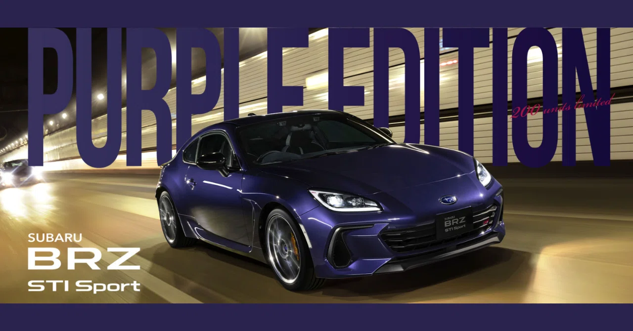 BRZ PURPLE EDITION抽選エントリー開始✨｜富士スバル 伊勢崎つなとり店