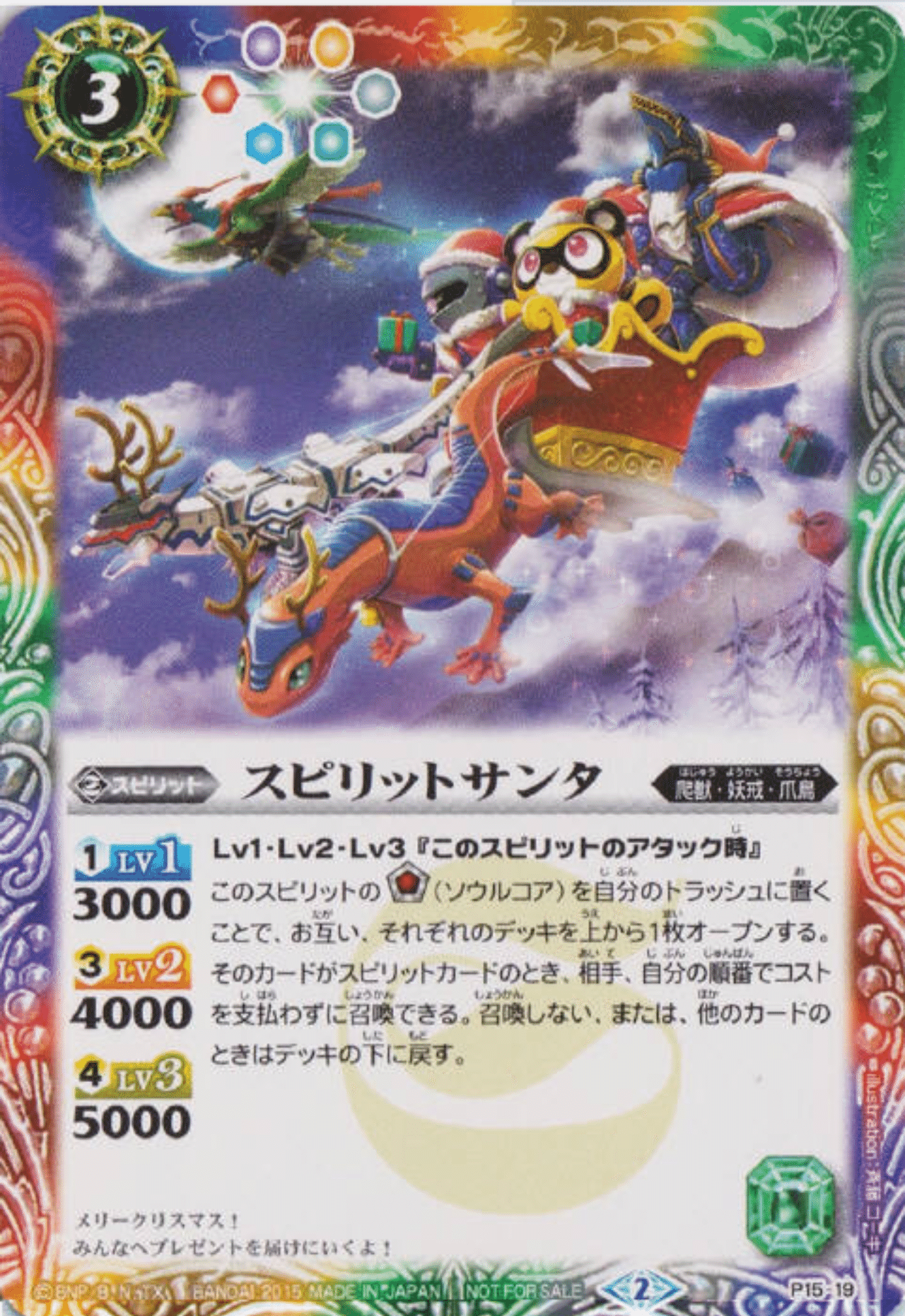 Bsパーツ紹介2 5 In妖怪 魔影 すらいむ Note Bsパーツ紹介2 5 In妖怪 魔影 すらいむ Note