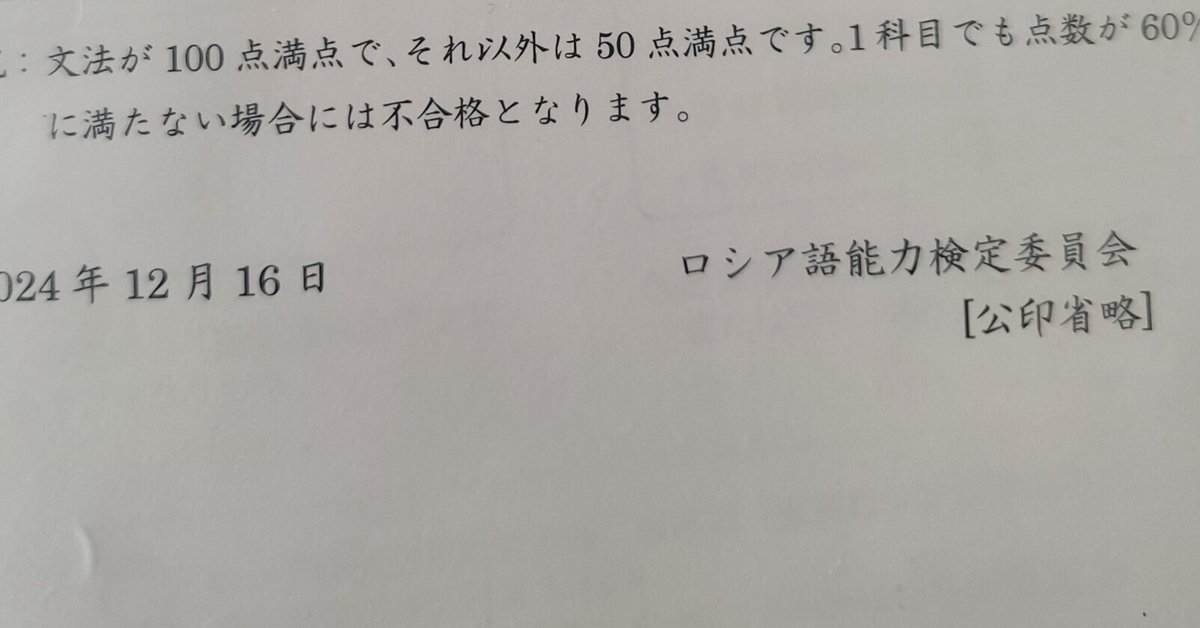 ロシア語能力検定試験基本単語集（ページ裁断） Amazon.co.jp: 例文付きロシア語能力検定試験によく出る基本単語