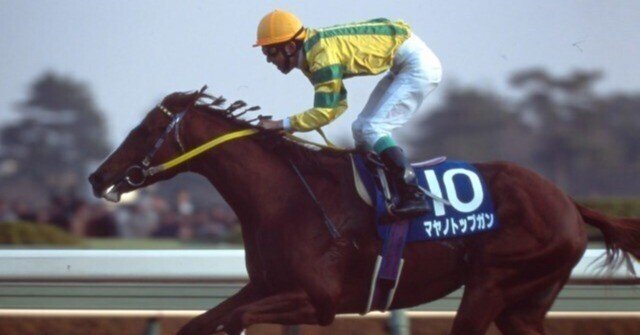 好きな競走馬、マヤノトップガン｜masaru sakamoto（坂本 勝）