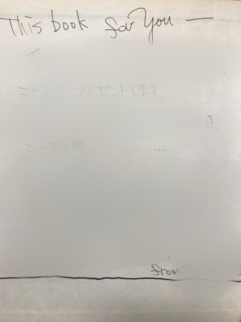 4 思い出の本 ぼくを探しに K Note 4 思い出の本 ぼくを探しに K Note