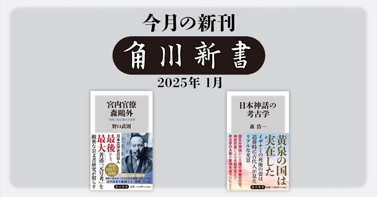 非上場株式の評価鑑定集/成文堂/河本一郎（単行本）