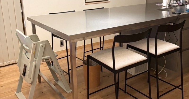 正規品】knoll チェスカチェアカウンタースツール