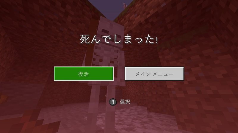 編集後記 オシャレ建築 高床式の畑をつくる マイクラブログ スロー Note