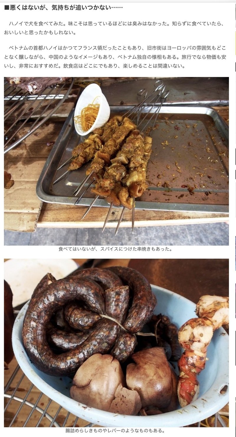 東京 犬肉料理を止めて Tokyo Exclude Dog Meat 濡れてるノート紹介abef年賀状ってそろそろ 宮咲アンナ Note