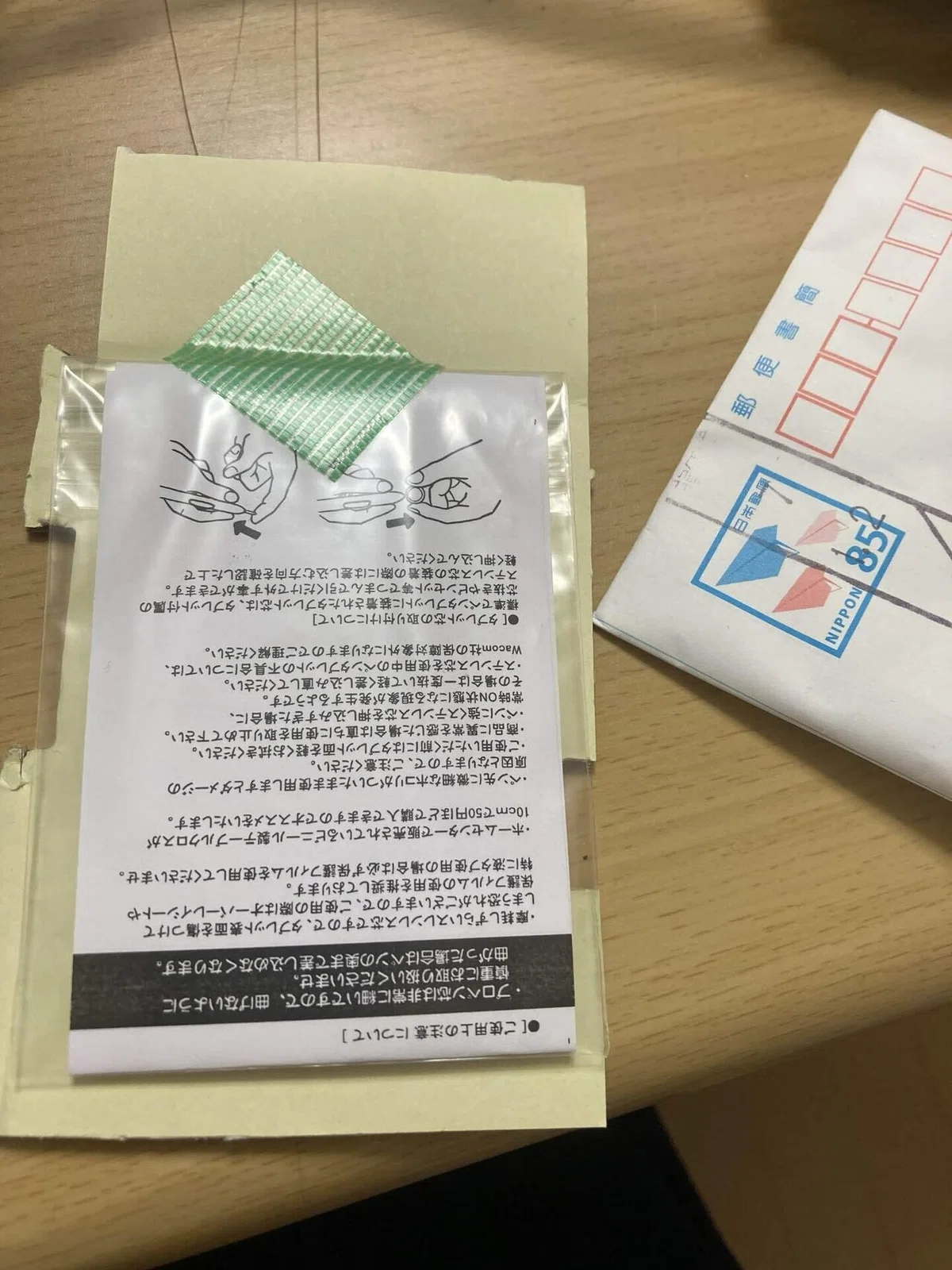 もなもな様確認用 干