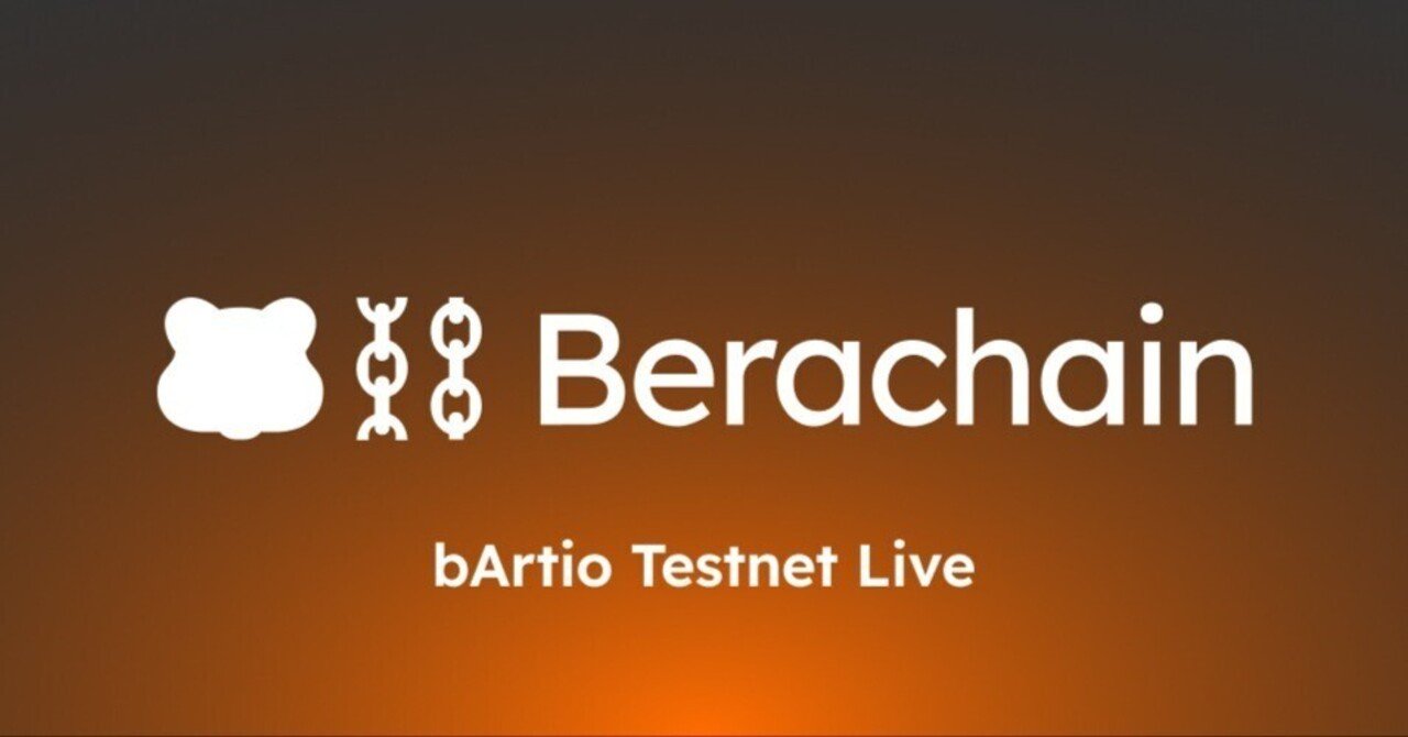 終了】【Bitcoin Bera Vault】Lombard（ロンバード）エアドロップ参加手順｜仮想通貨エアドロップラボ