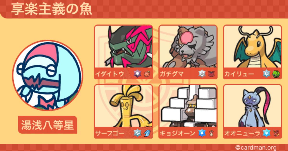 ポケモンSV S24最終902位】何でもいいから最終3桁を達成するため