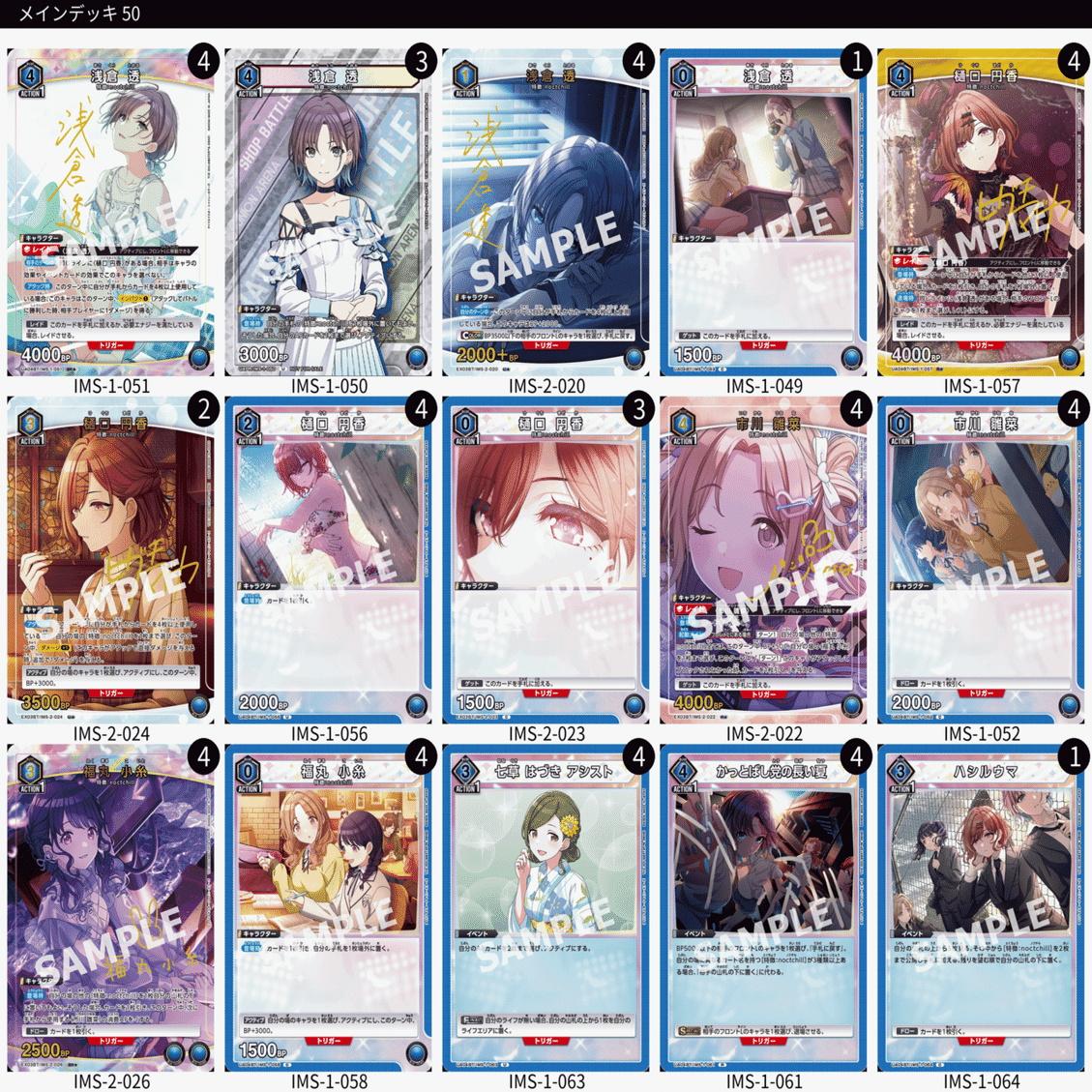 チルアウト・ノクチルカ【ユニオンアリーナ】｜霧ヶ谷 しう