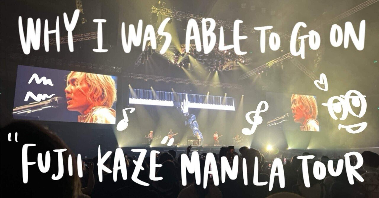 藤井風 asia tour 2024 成都B2ポスター 藤井風アジアツアーin