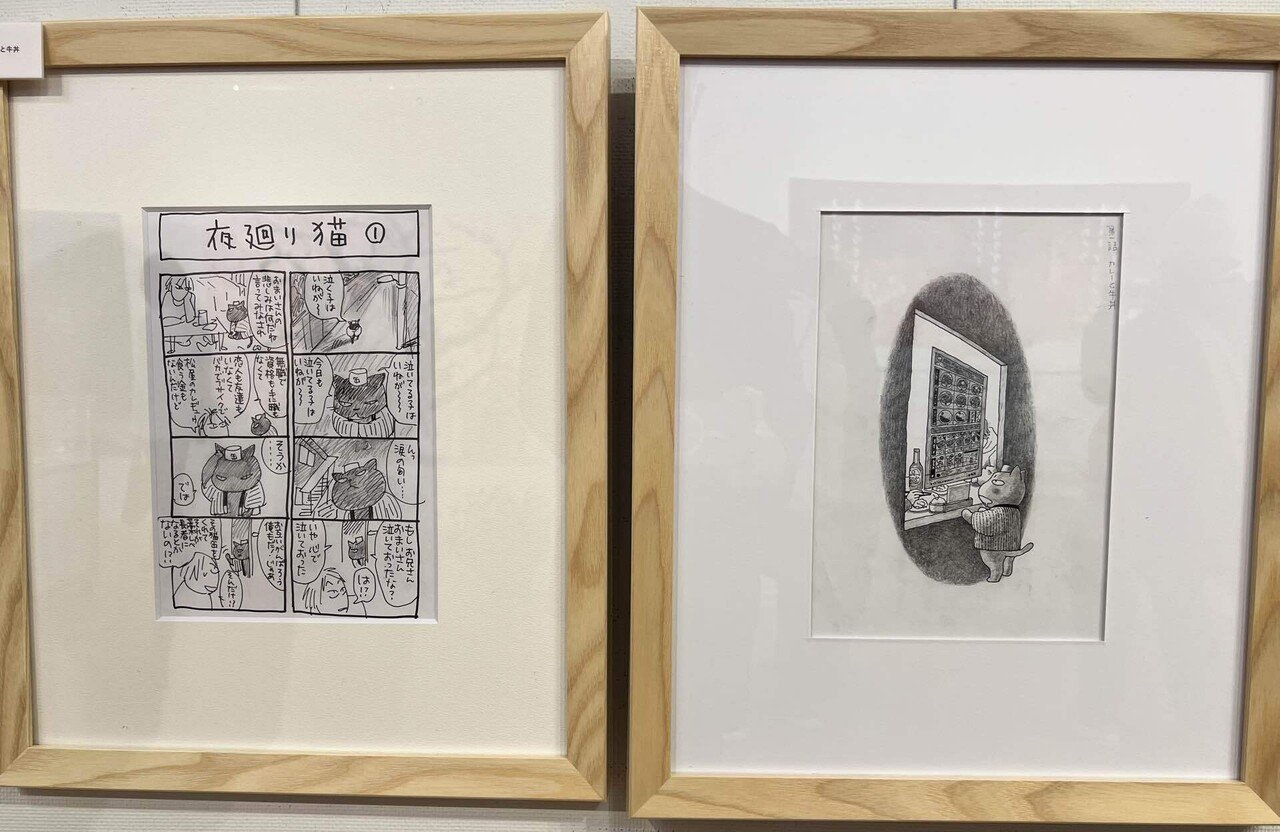 夜廻り猫原画展～深谷かほるの世界～／丸善・丸の内本店4階ギャラリー