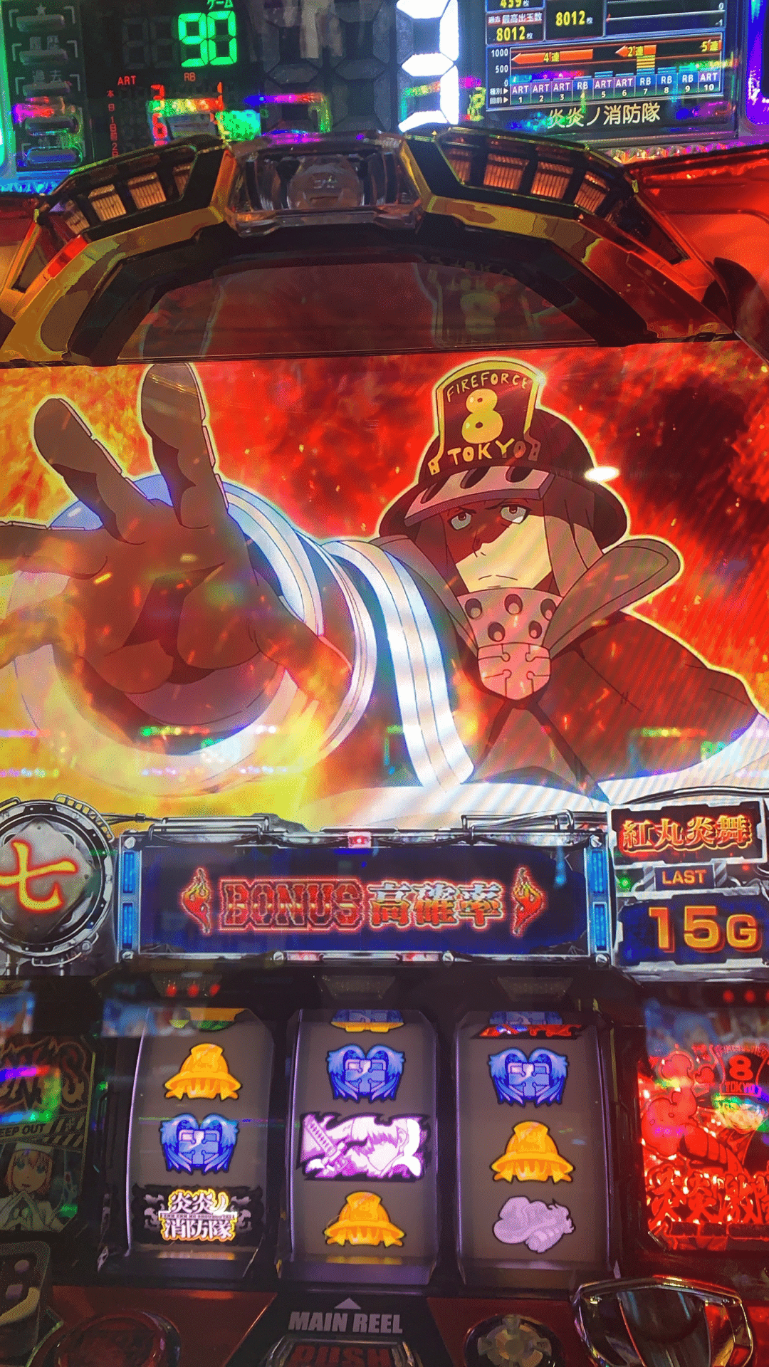 269戦目(Lモンスターハンターライズ、高設定挙動)｜コロニャンのスロット