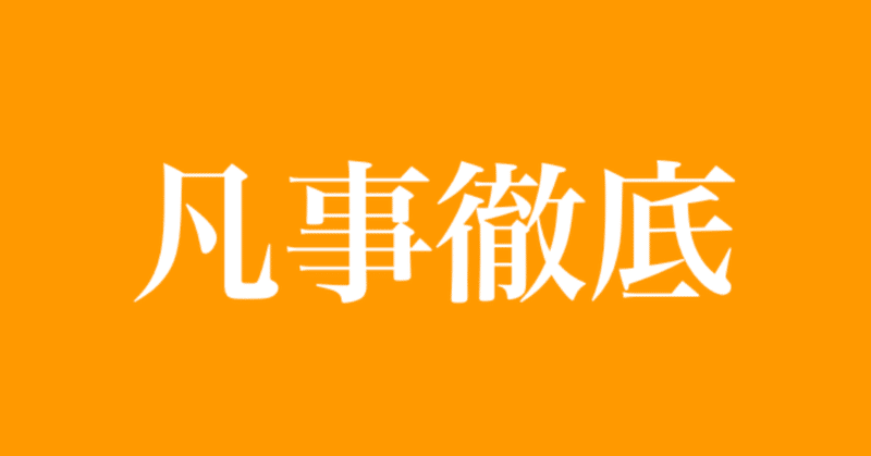 スクリーンショット_2019-12-16_21