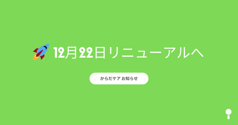 note記事お知らせヘッダー案__5_