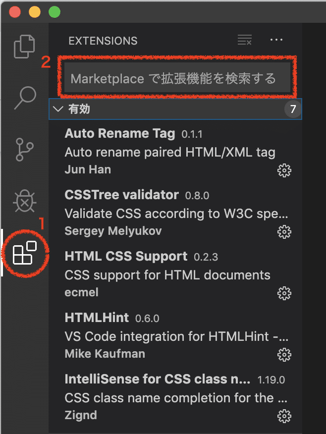 初めてVSCodeを使ってHTML・CSSを記述してみるまで|游貴|note