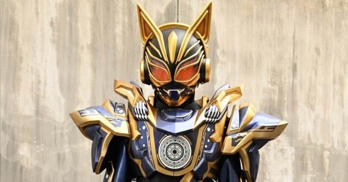仮面ライダーギーツ～新たな始まり～第12話「回想編Ⅵ:2人を