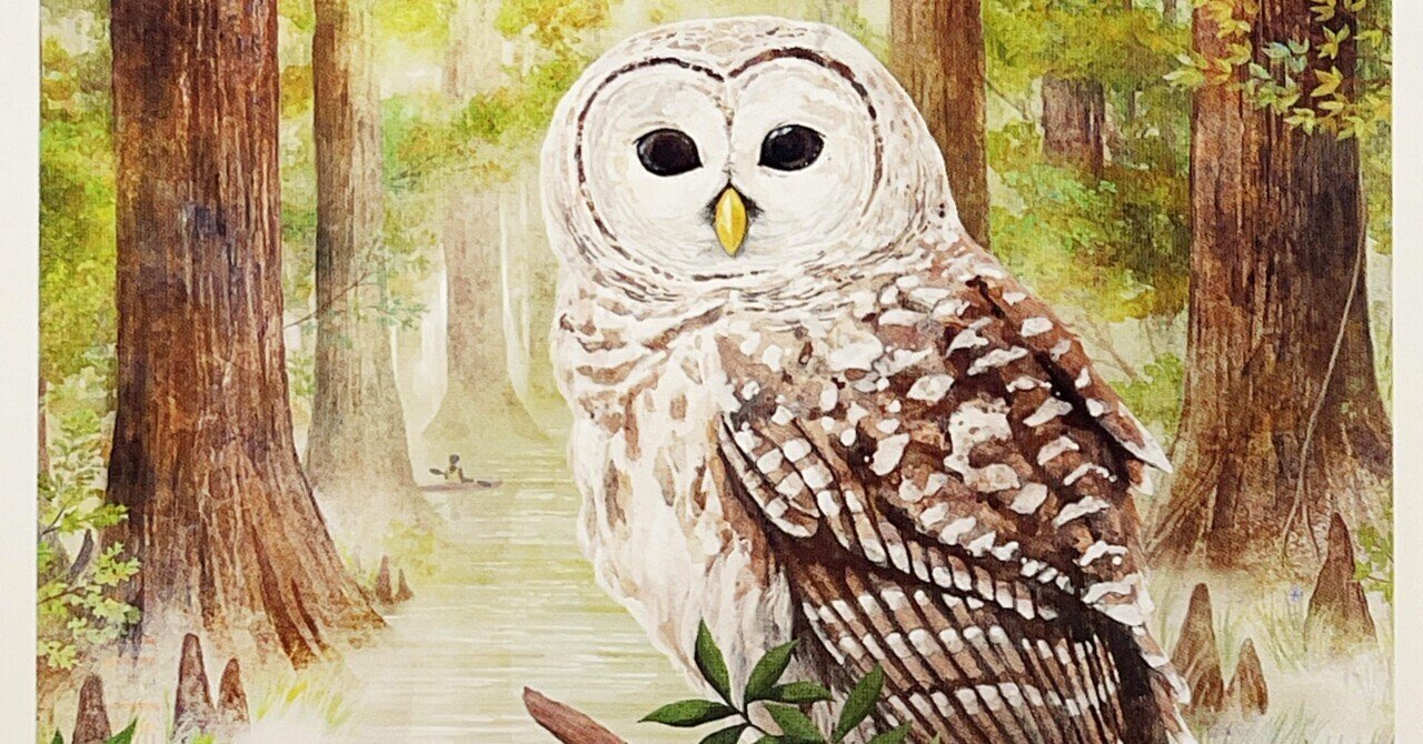 フクロウさん｜おちびママ