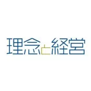 月刊『理念と経営』公式note