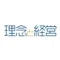 月刊『理念と経営』公式note