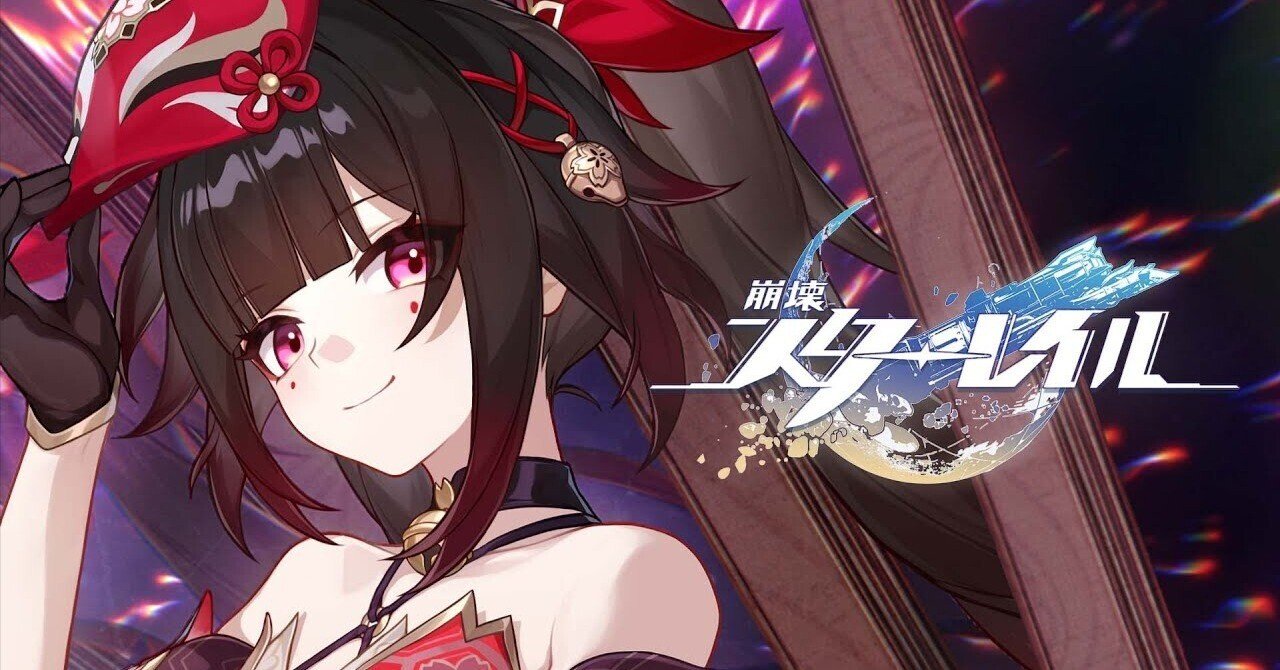 崩壊スターレイル花火 たった30分で上手になる！『崩壊スターレイル』可愛さ最強♡「花火