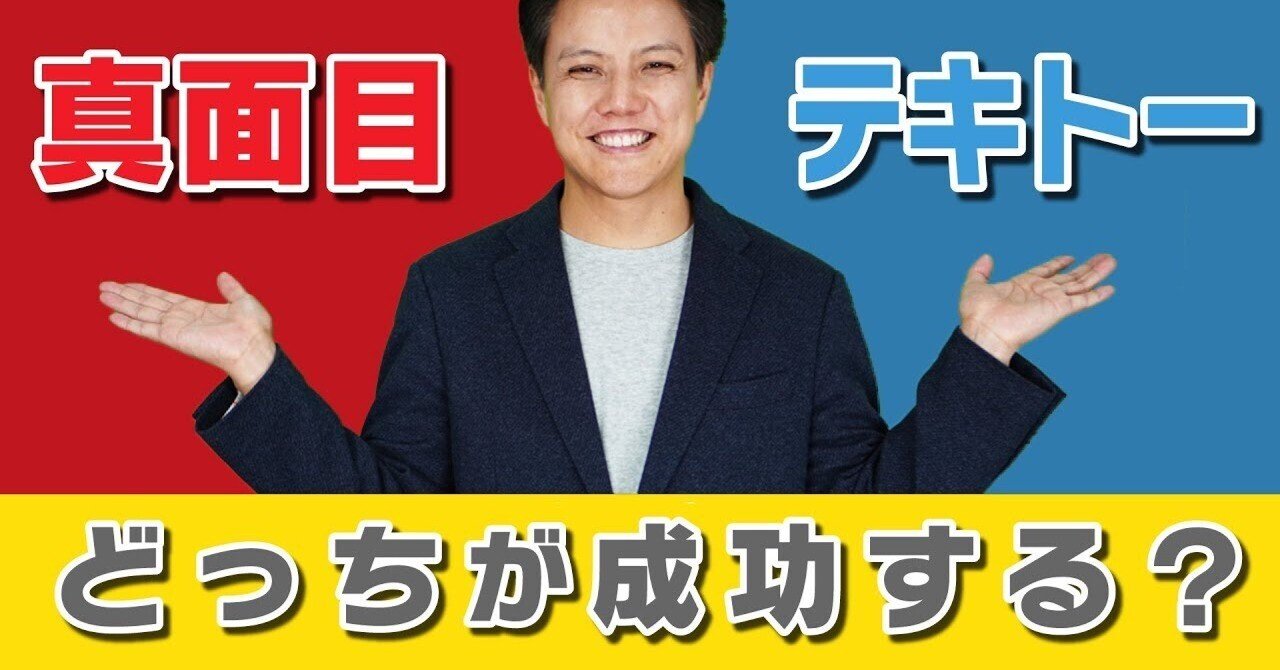 KitKat パンチラ OL 世の中なぜ真面目な人、頑張る人ほど損をするのでしょうか？｜けんnote