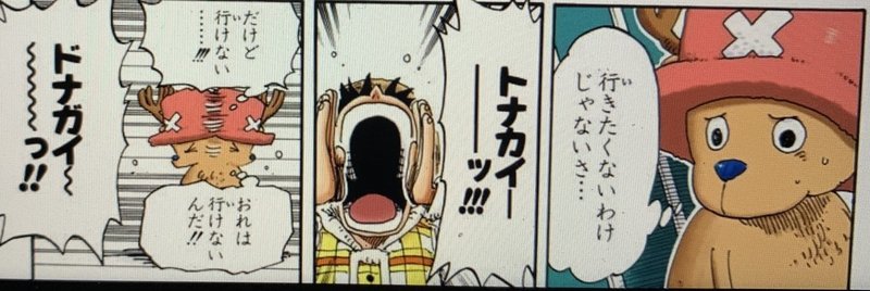 うるせえいこう うるせえいこう