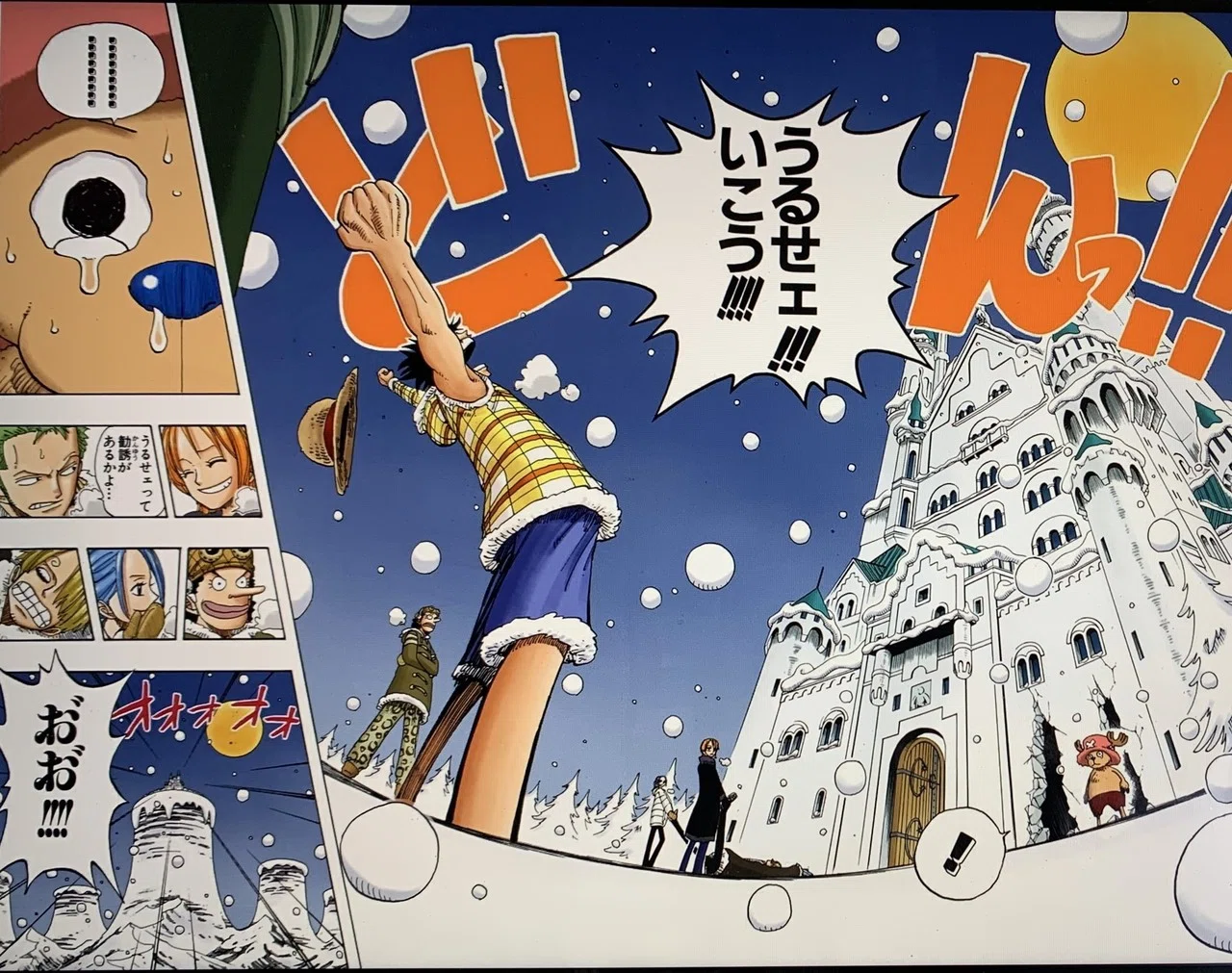 One Piece コーチング 相手に勇気を与えるには 山野 礁太 ライター One Piece学 研究家 Note One Piece コーチング 相手に勇気を与えるには 山野 礁太 ライター One Piece学 研究家 Note