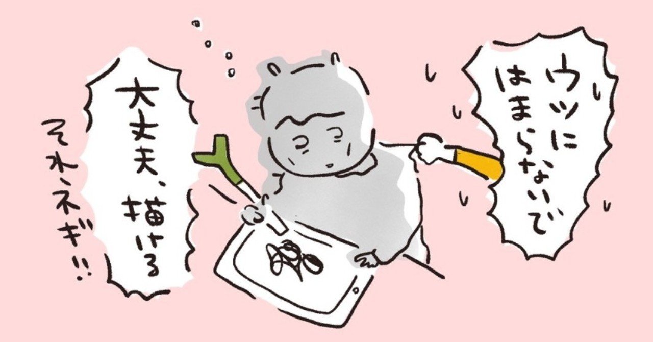鬱にハマる私に できる って言ってくれる人 おおがきなこ 漫画家 Note