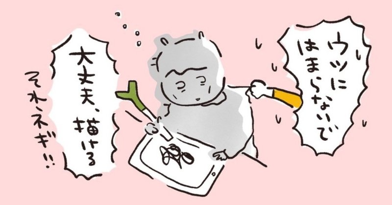 鬱にハマる私に できる って言ってくれる人 おおがきなこ 漫画家 Note