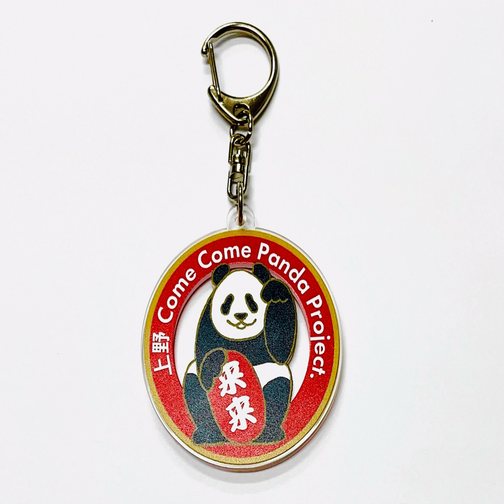 上野 Come Come Panda Project』始動！｜上野案内所