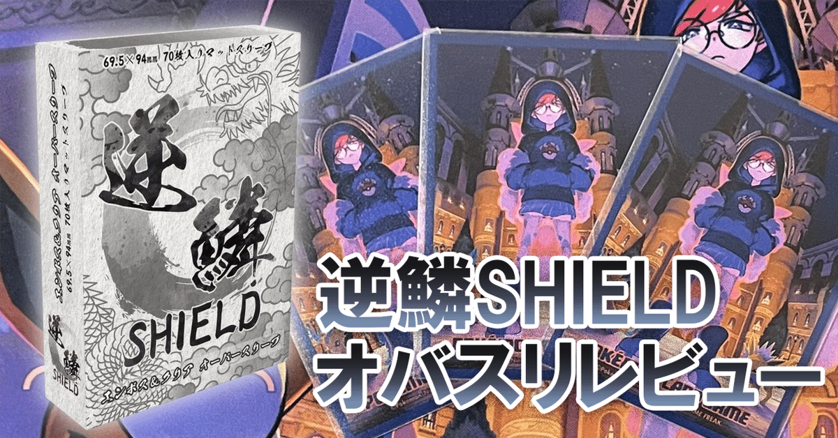 レジドラゴVSTARデッキ (WCS2023スリーブ＋オーバースリーブ) レジドラゴVSTAR RRR S12 077/098 - | ポケモンカード専門店