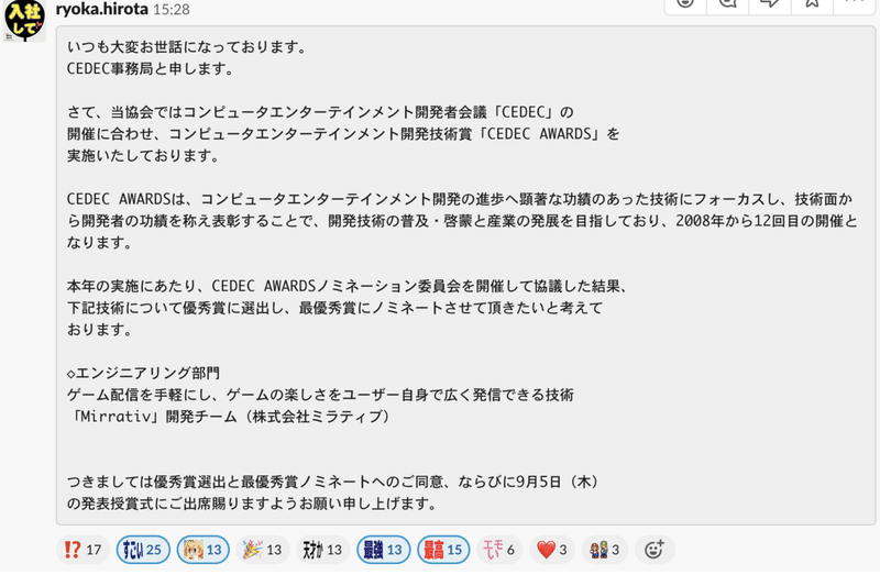 スクリーンショット 2019-12-16 22.52.09